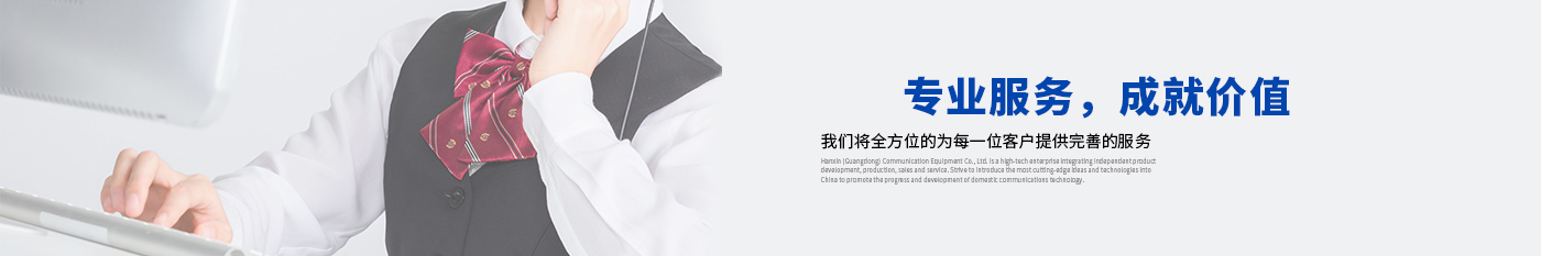 J9.COM-正品J9.COM光缆|广东J9.COM通信光缆有限公司